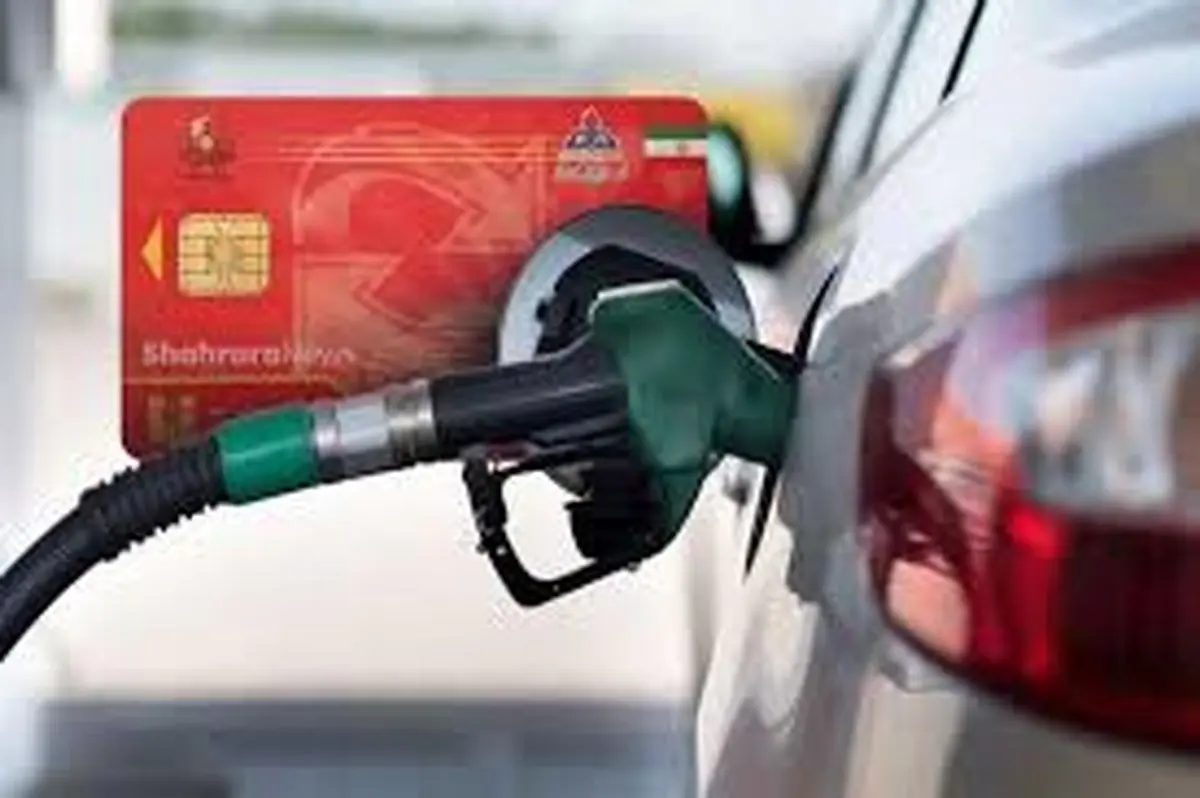 زمان شارژ سهمیه بنزین مرداد ۱۴۰۴ اعلام شد