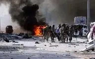 انفجار انتحاری در سومالی/ دست‌کم ۱۰ نفر کشته شدند