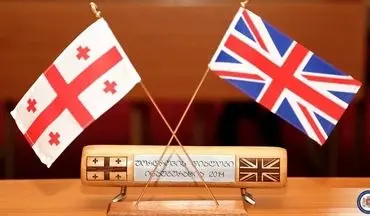  لندن از پیوستن گرجستان به ناتو حمایت می کند