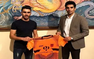 خرید جدید مس رفسنجان معرفی شد