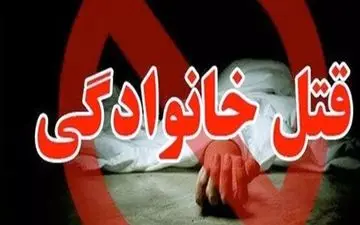 تیراندازی خانوادگی در ایلام؛ سه کشته و دو مجروح
