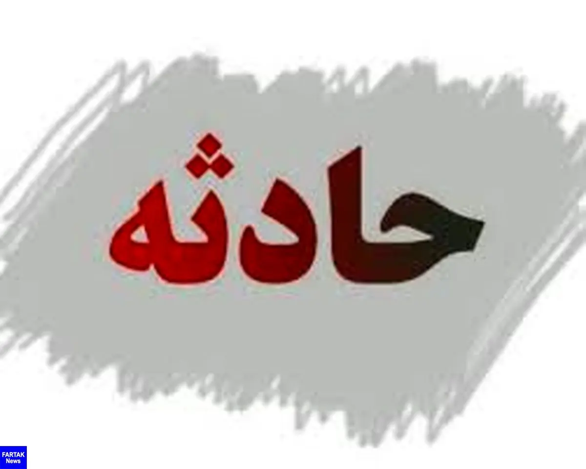 زن جوان در شرق تهران مورد حمله قرار گرفت