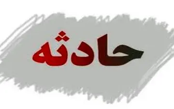 زن جوان در شرق تهران مورد حمله قرار گرفت