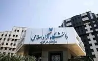 افزایش شوکه‌کننده شهریه دانشگاه آزاد | جزئیات کامل