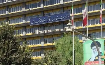 مراجعه بالای مردم به سامانه رسیدگی به دهک‌بندی‌ها موجب اختلال شد