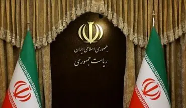 بیانیه قاطع دولت در واکنش به جنایت اسرائیل: پایان این داستان به دست ایران نوشته خواهد شد