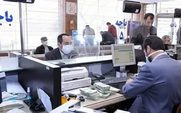 تشریح شرایط ارائه خدمات بانکی غیرحضوری