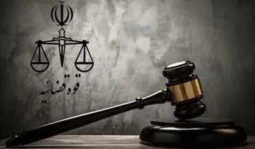 تعیین شعب ویژه برای برخورد با خائنان داخلی در دادستانی اصفهان