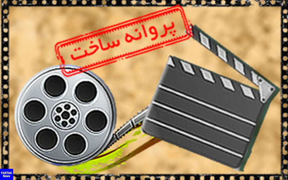  منتظر یک فیلم ترسناک ایرانی باشید