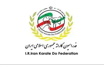  تسلیت فدراسیون کاراته به درگذشت داور آسیایی