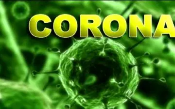 ترخیص ۴ بیمار مبتلا به کرونا ویروس در ایلام