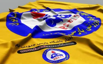 مجوز استفاده از فیزیوتراپی به بازیکنان مصدوم پارس جنوبی داده نشد