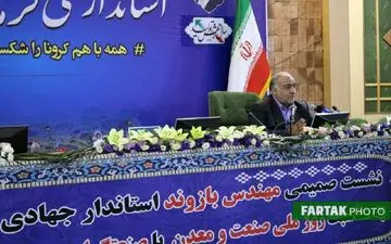 
خسارت ۱۰ هزار میلیارد تومانی کرونا به اقتصاد استان کرمانشاه/ آفت توسعه تنگ نظری است