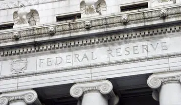 بانک مرکز ی آمریکا نرخ بهره را افزایش داد
