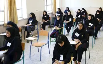 آخرین فرصت کنکوری‌ها برای ترمیم سابقه تحصیلی اعلام شد