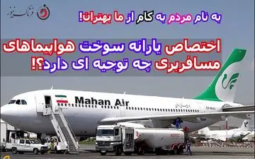 به نام «مردم» به کام از «ما بهتران»/ مجلس انقلابی ورود کند 