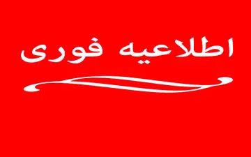 استفاده اجباری از کنتور هوشمند برای مشترکین پرمصرف