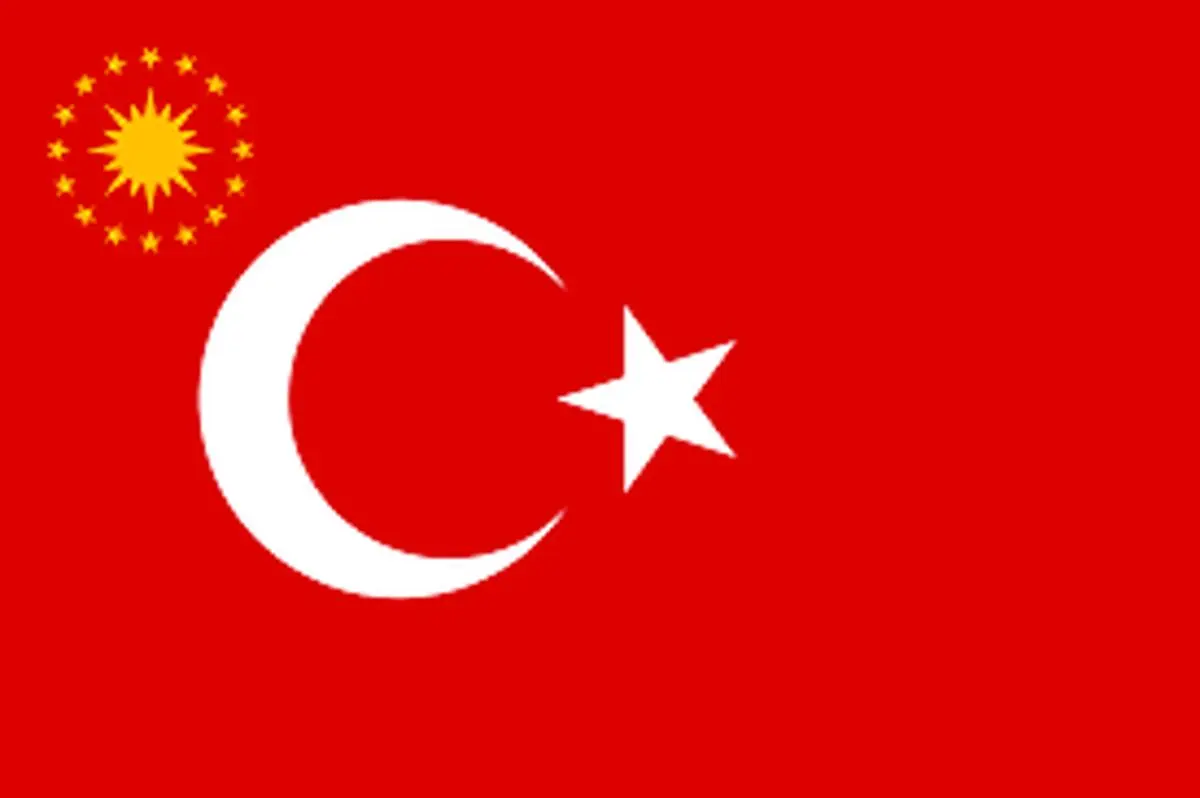 «جمهوری ترکیه» تغییر نام می‌دهد