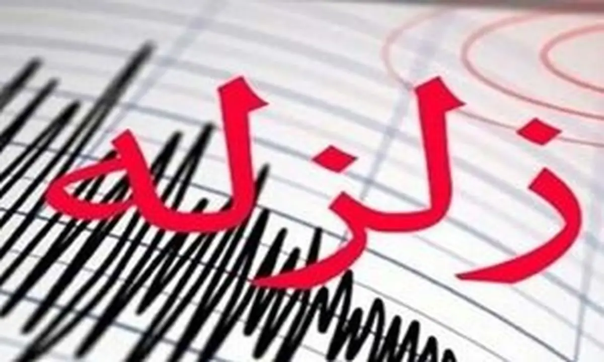 زلزله ۳.۲ ریشتری حوالی سمنان و مازندران را لرزاند
