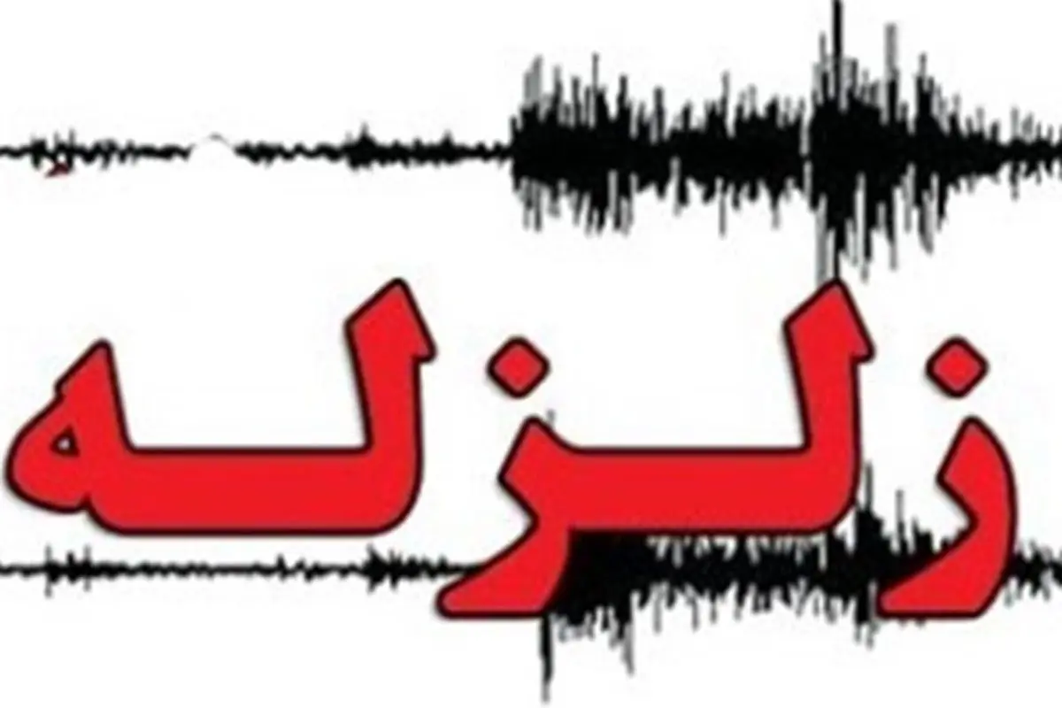 ایران در شهریورماه بیش از هزار بار لرزید