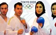 جواز حضور 4 کاراته کا کشورمان در المپیک از طریق رنکینگ صادر شد