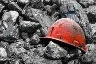 مرگ کارگر معدن البرز شرقی بر اثر مشکلات تنفسی