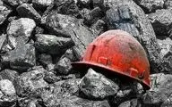مرگ کارگر معدن البرز شرقی بر اثر مشکلات تنفسی