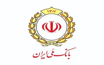 خبر مهم ؛ تعلیق موقت محدودیت‌های چک برگشتی