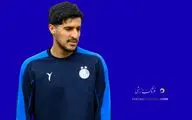 رویارویی خاطره‌انگیز | دو آبی‌پوش سابق حالا رقیب استقلال