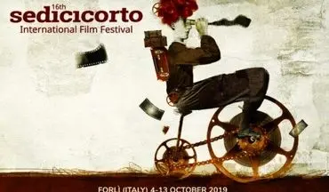 نمایش ۱۵ فیلم کوتاه ایرانی در جشنواره ایتالیایی