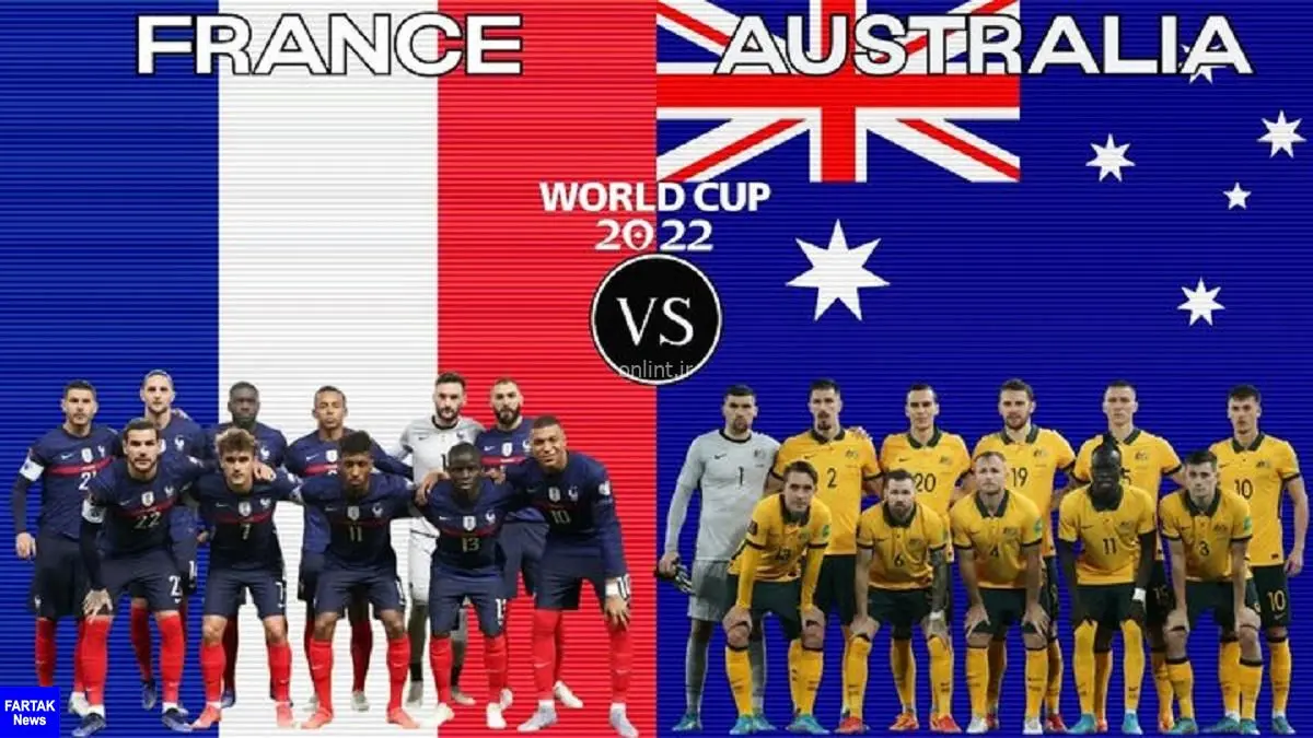 ترکیب رسمی فرانسه و استرالیا اعلام شد 