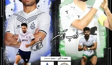 نبرد بقا برای ذوب‌آهن؛ آزمون دشوار شاگردان حدادی‌فر برابر ملوان آماده