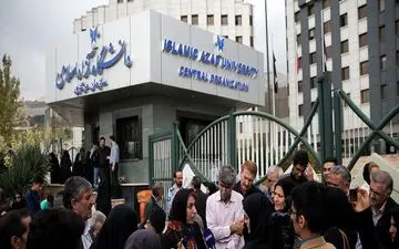 آخرین وضعیت دانشجویان بلاتکلیف علوم پزشکی دانشگاه آزاد