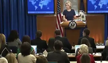 درماندگی سخنگوی وزارت خارجه آمریکا در پاسخ به سوال خبرنگار + فیلم