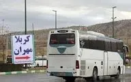 آغاز پیش‌فروش بلیت اتوبوس‌های اربعین از ۲۵ مرداد / نرخ مسیرهای مختلف اعلام شد