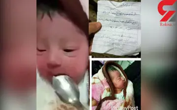 فیلمی که رضا صادقی به خاطر نوزاد رها شده منتشر کرد/ هزینه‌هایش را می‌دهم +فیلم