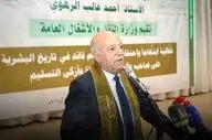 فوری؛ نخست وزیر یمن ترور شد + بیانیه مهم ریاست جمهوری یمن