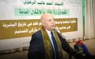فوری؛ نخست وزیر یمن ترور شد + بیانیه مهم ریاست جمهوری یمن