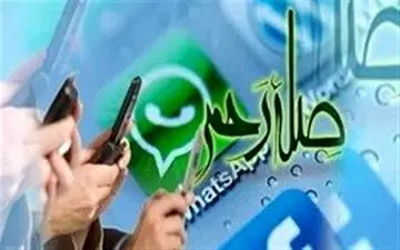 تحکیم پیوندهای خویشاوندی در «نسیم زندگی» شبکه سحر