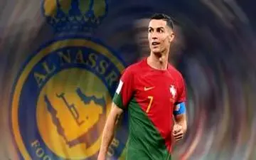
تکذیبیه النصری‌ها در مورد رونالدو 