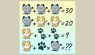  7 ثانیه فرصت داری به سوالات هوش ریاضی پاسخ بدی/ اگر بتونی یک نابغه‌ای!