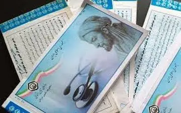 علت افزایش نرخ حق بیمه اختیاری تامین اجتماعی