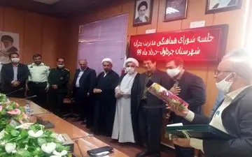 تقدیر فرماندار چرداول از مدیرکل مدیریت بحران استانداری ایلام