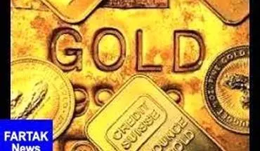  قیمت جهانی طلا امروز ۱۳۹۷/۰۴/۰۴
