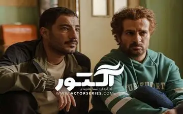 
دانلود قسمت دوم سریال آکتور