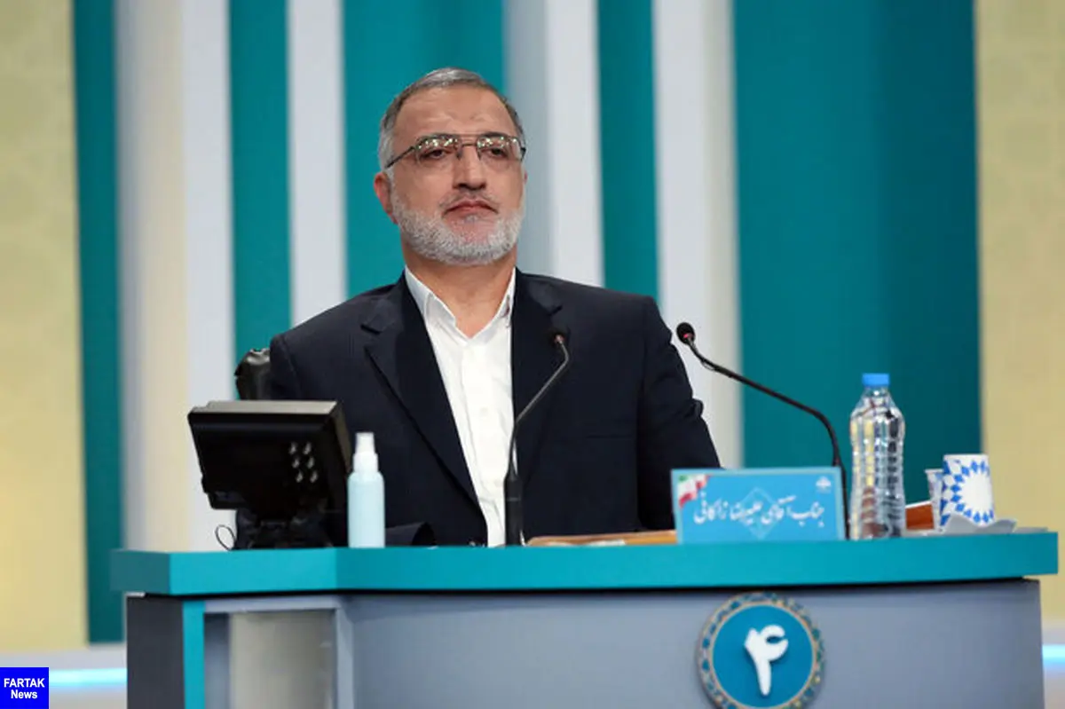 کناره‌گیری زاکانی از انتخابات به نفع رئیسی 
