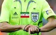 شوک به فوتبال ایران؛ داور سرشناس مهاجرت کرد

