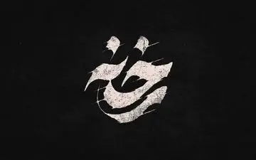 اولین سریال معمایی و امنیتی وزارت دفاع روی آنتن تلویزیون

