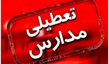 تعطیلی بعضی از مدارس کردستان در روز سه شنبه به علت گرد و غبار