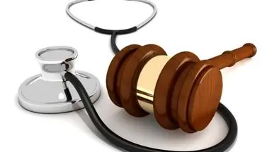 بیش از ۱۴۰ پرونده قصور پزشکی در دادسرای زنجان مطرح است